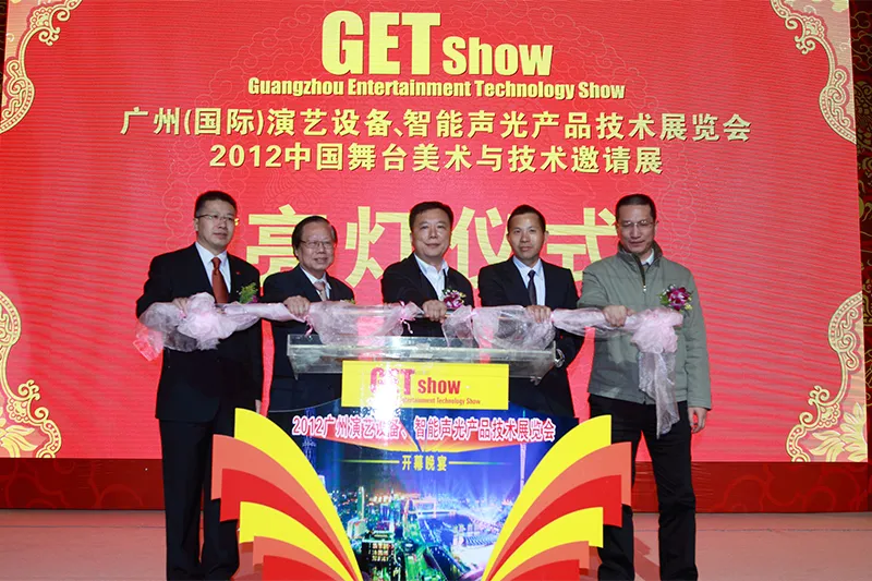 Tentang GETshow